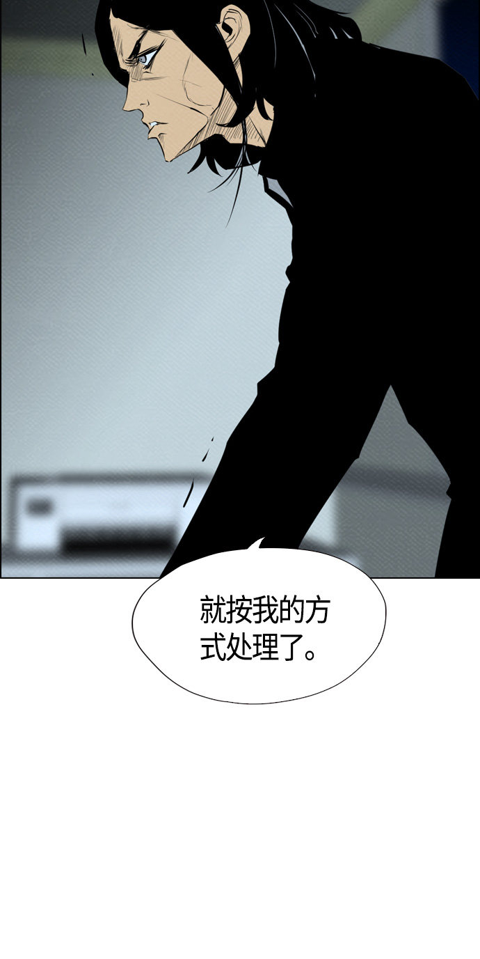 第69话20