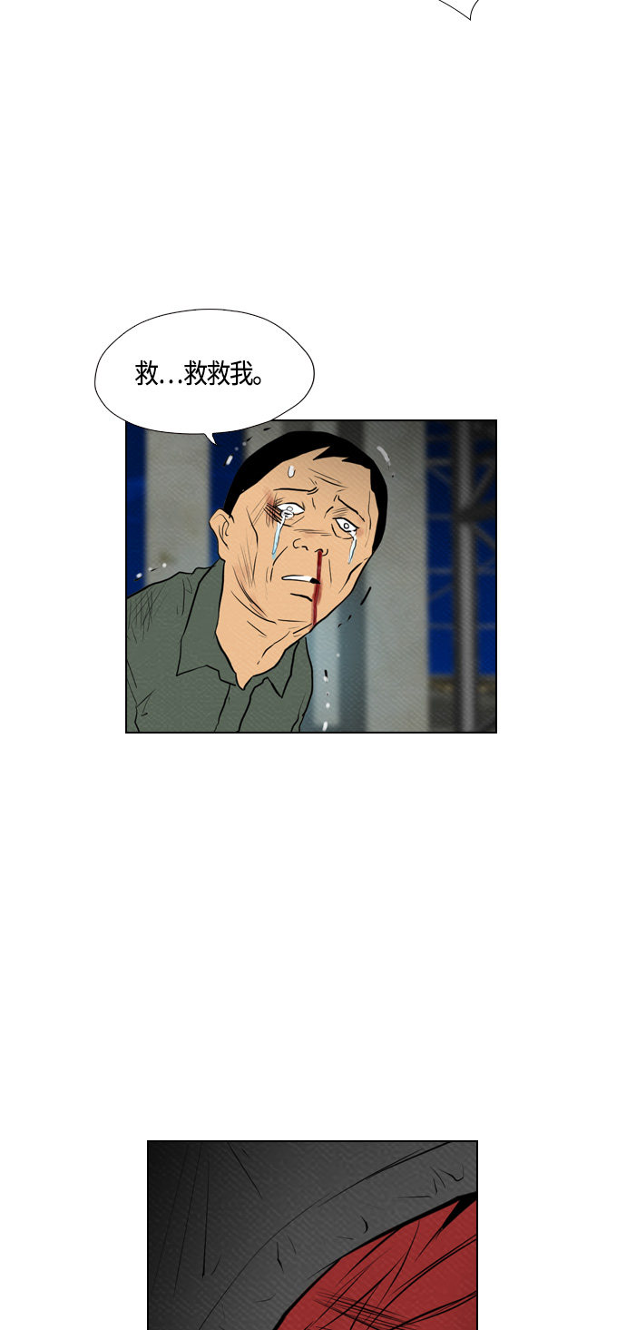 第69话34