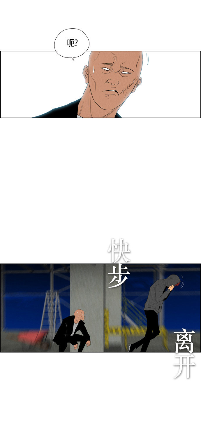 第69话38