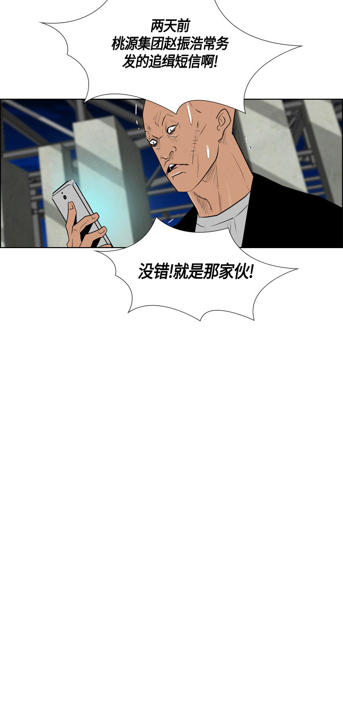 第69话42