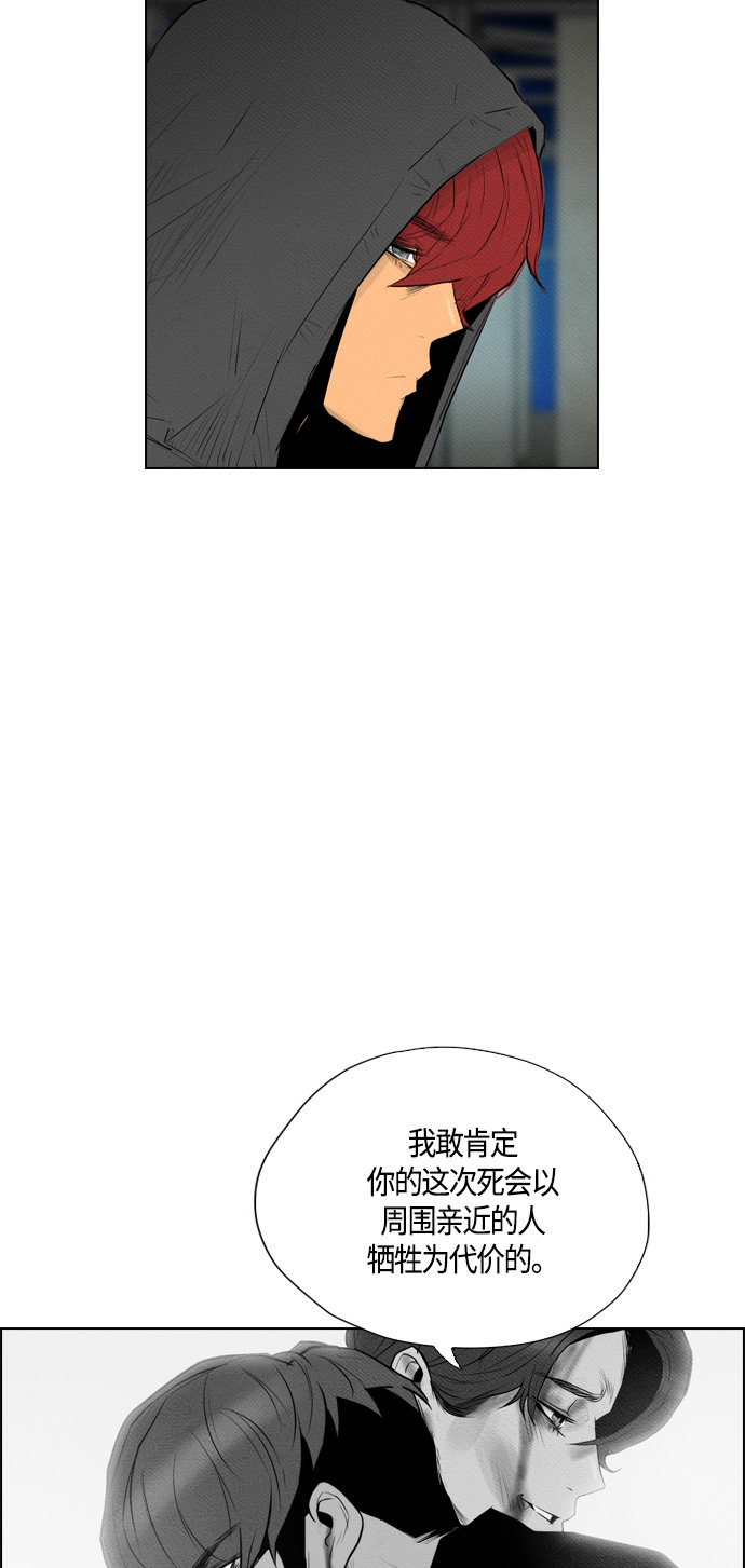 第69话44