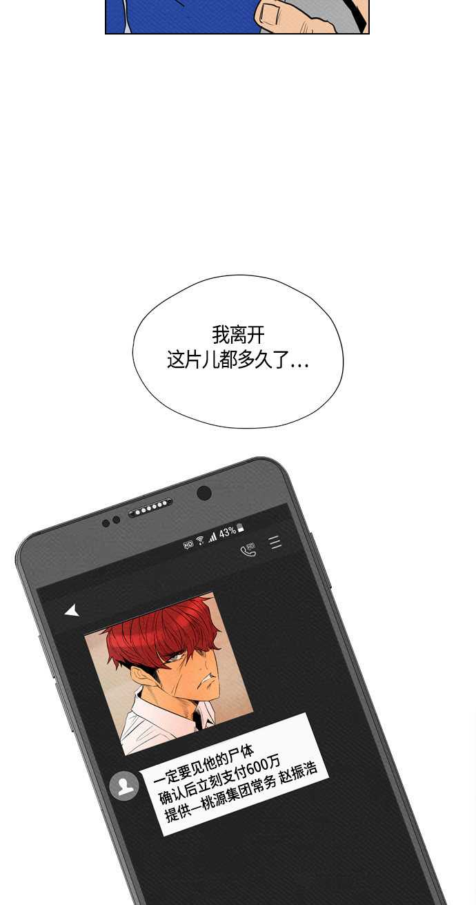 第69话50