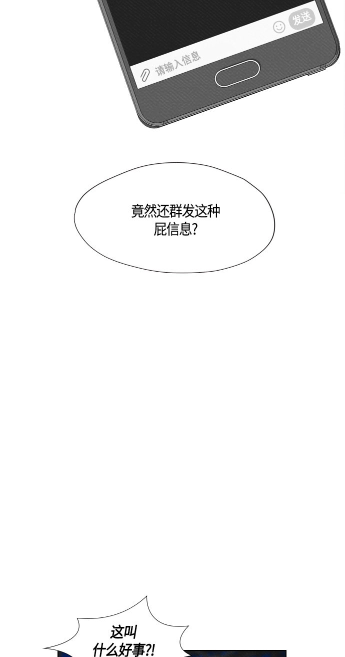 第69话51
