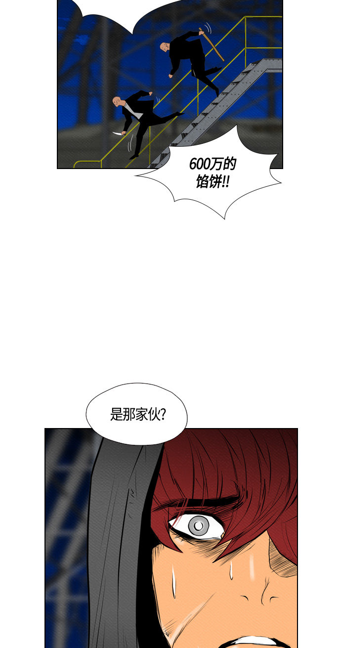 第69话52