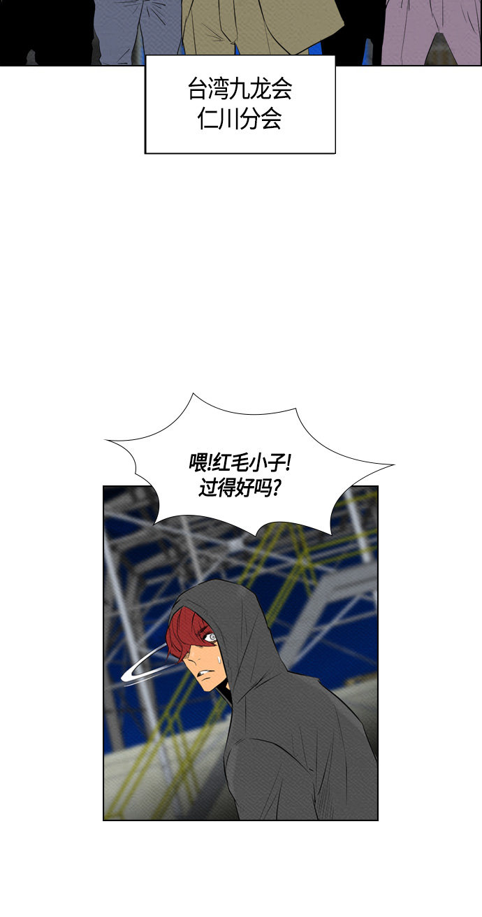 第69话54