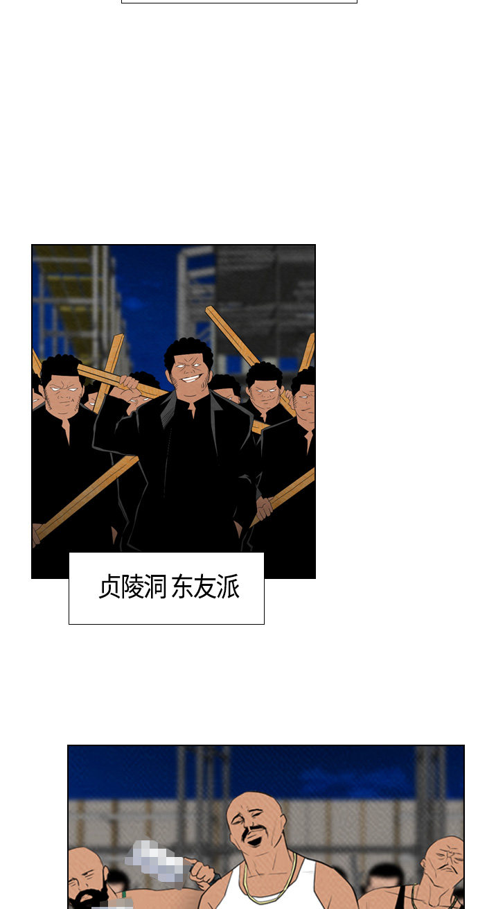 第69话56
