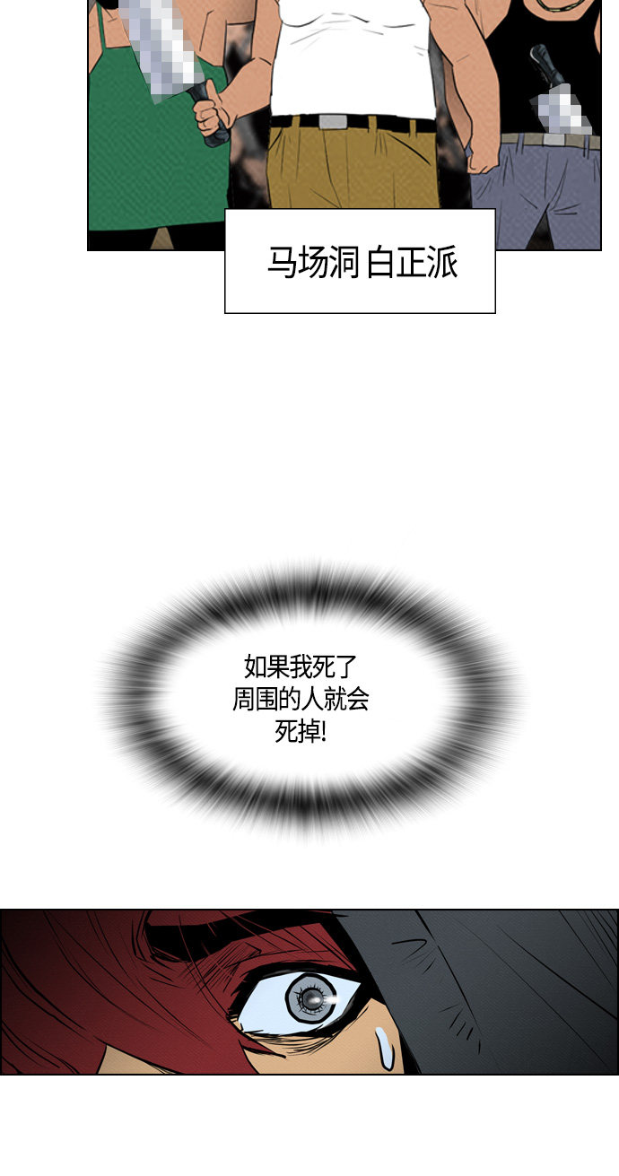 第69话57