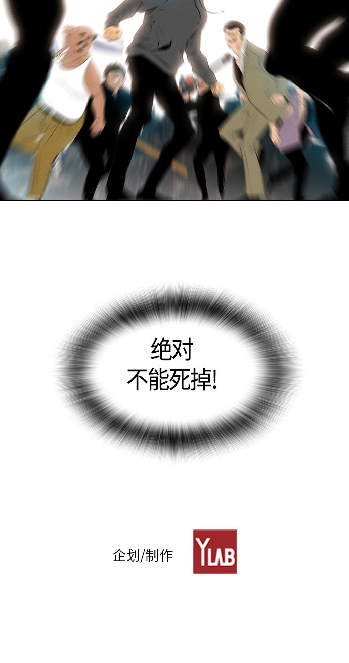 第69话59