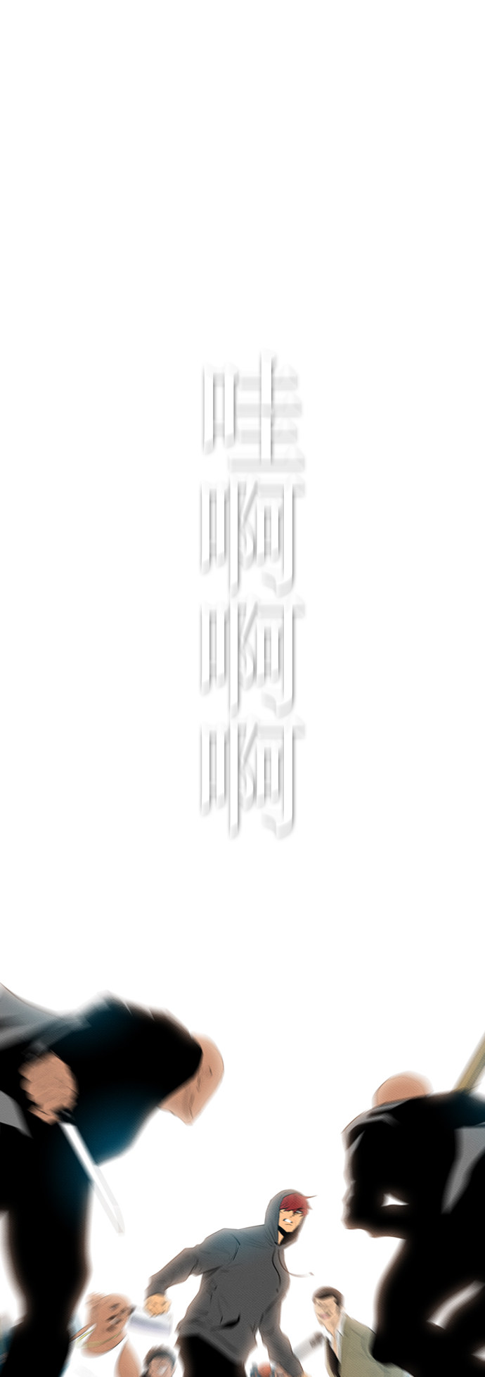 第70话0