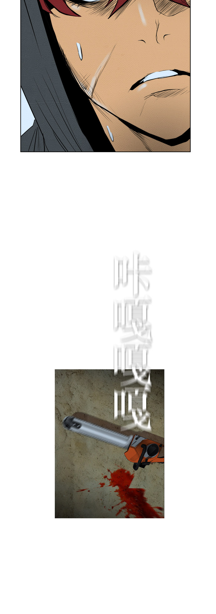 第70话11