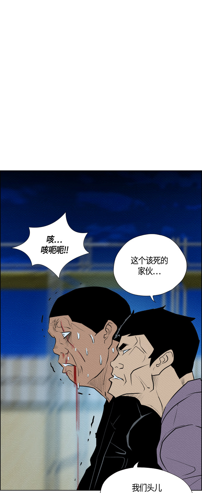 第70话12