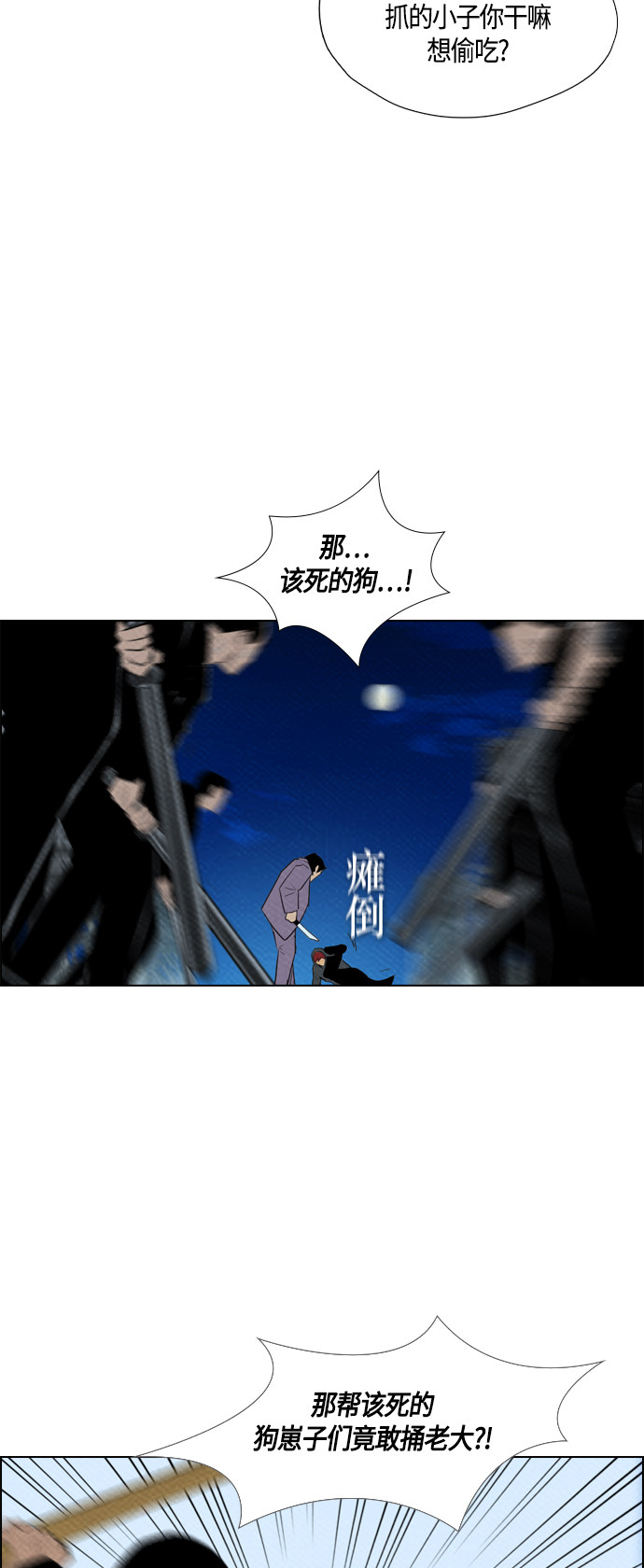 第70话13