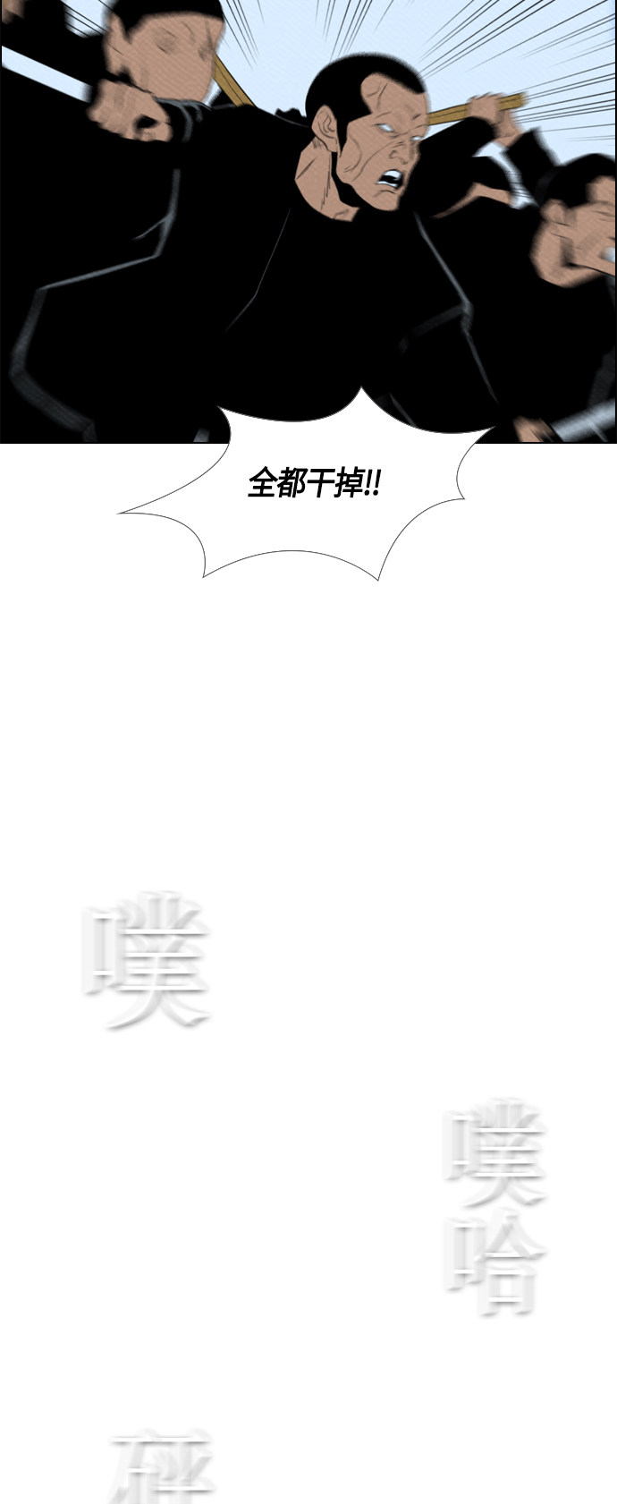 第70话14