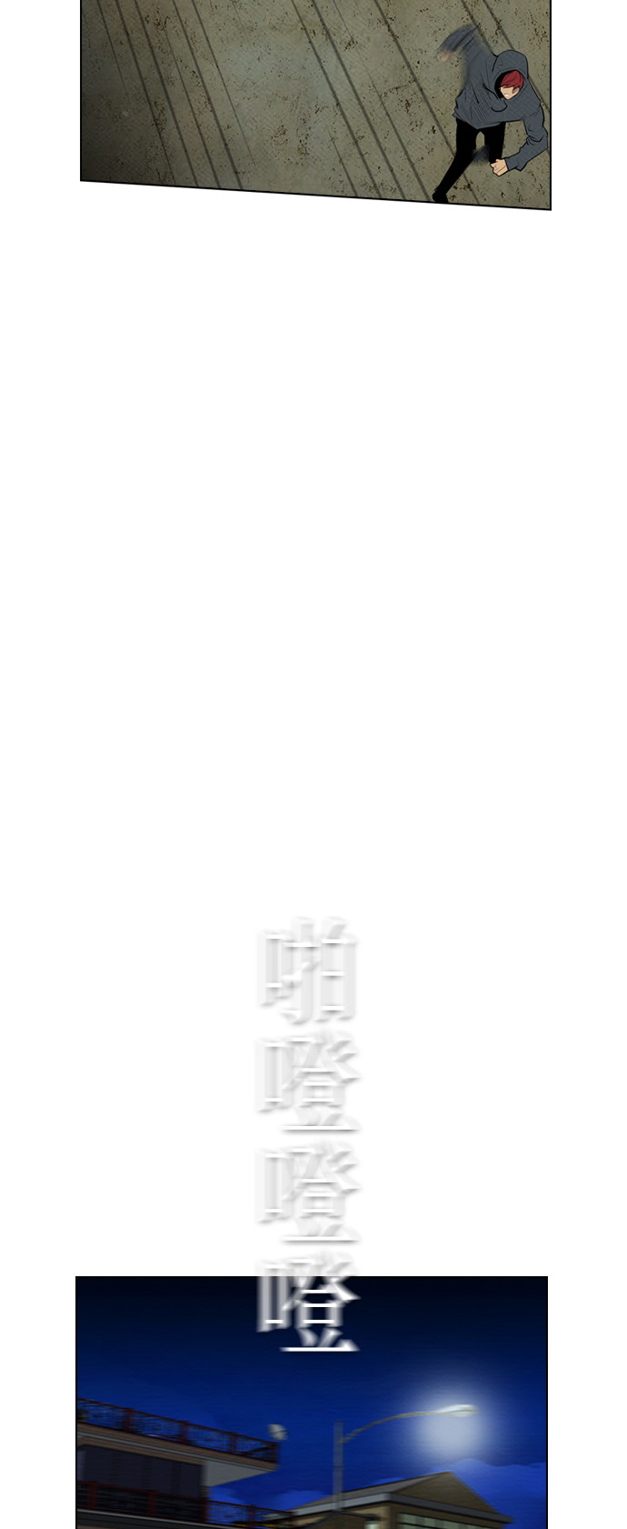 第70话16