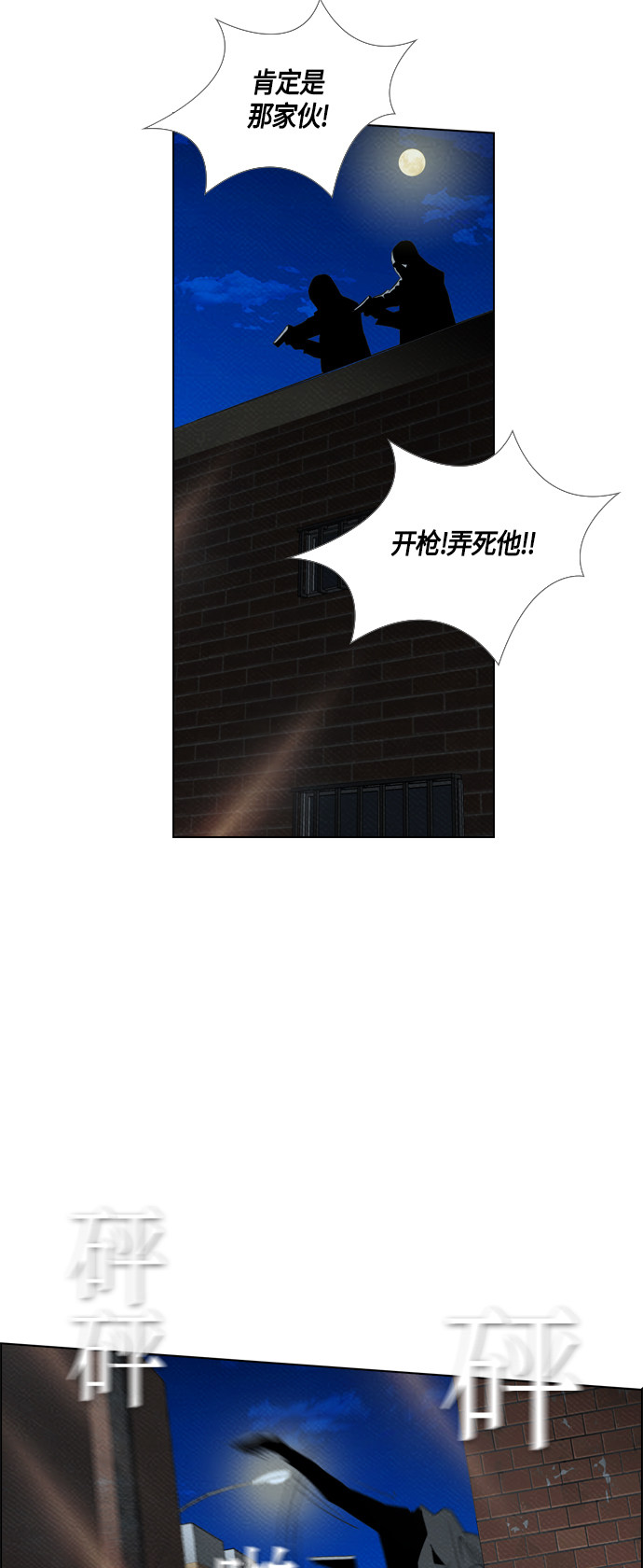 第70话18