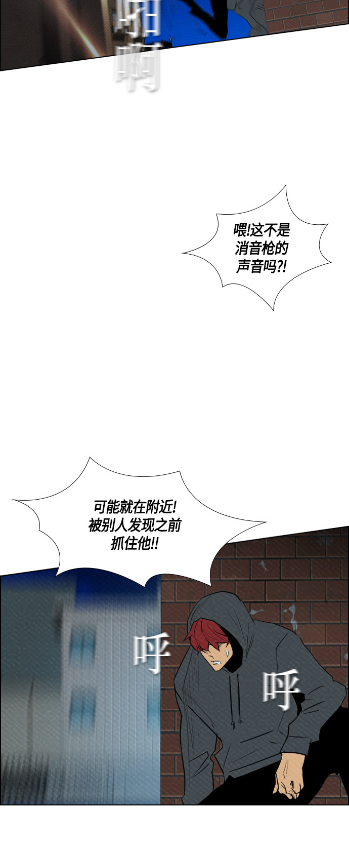 第70话19