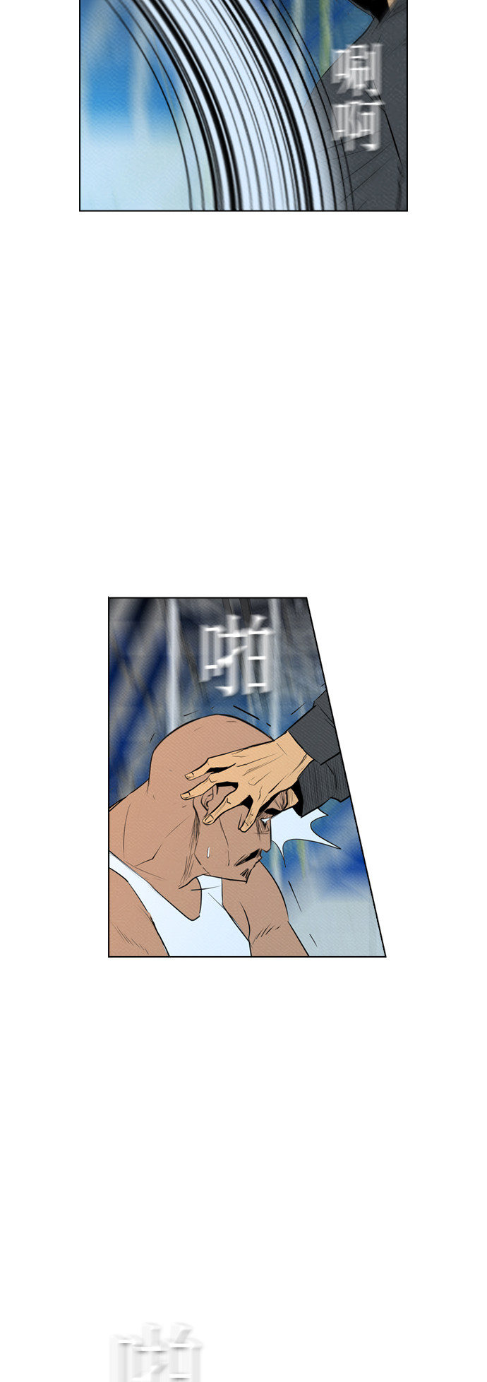 第70话2