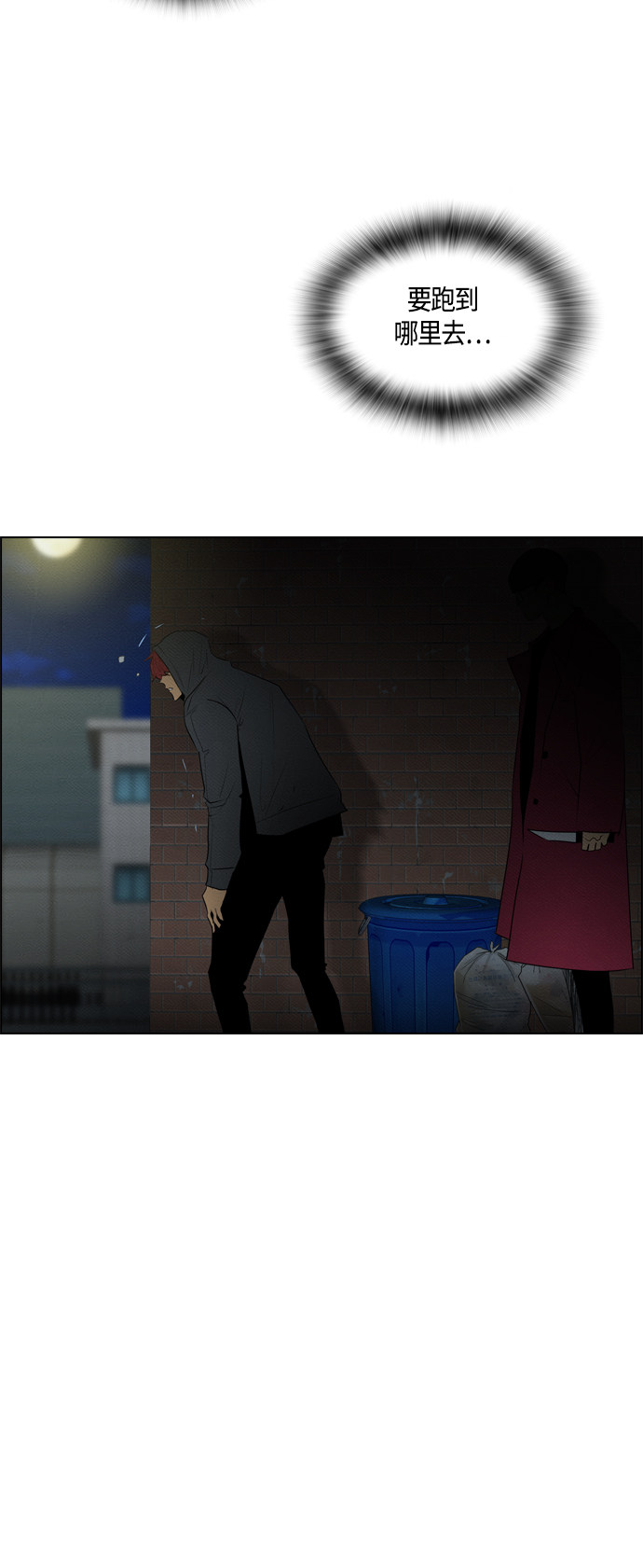 第70话21