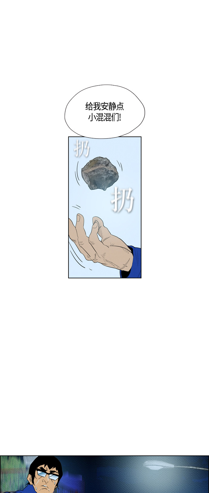 第70话24