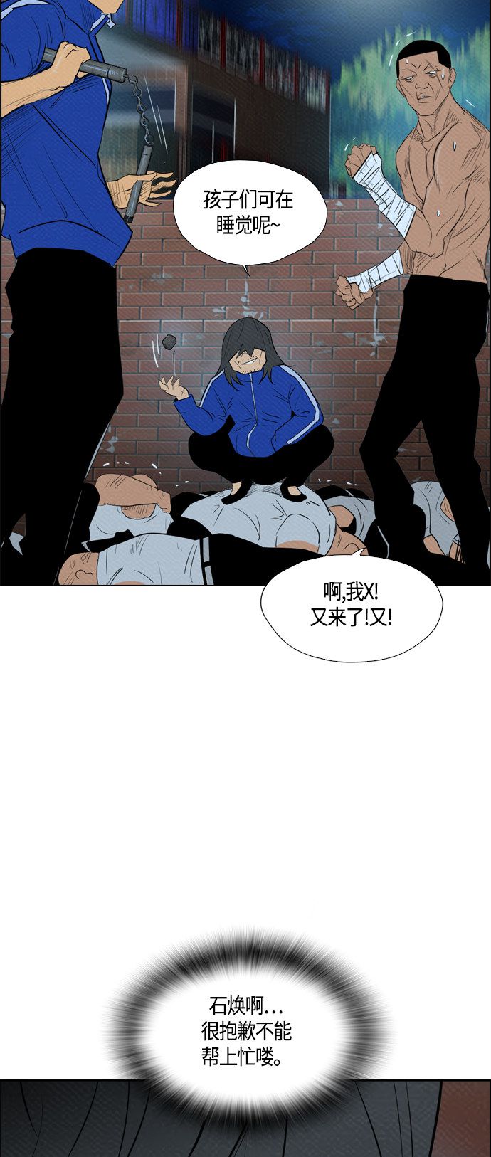 第70话25