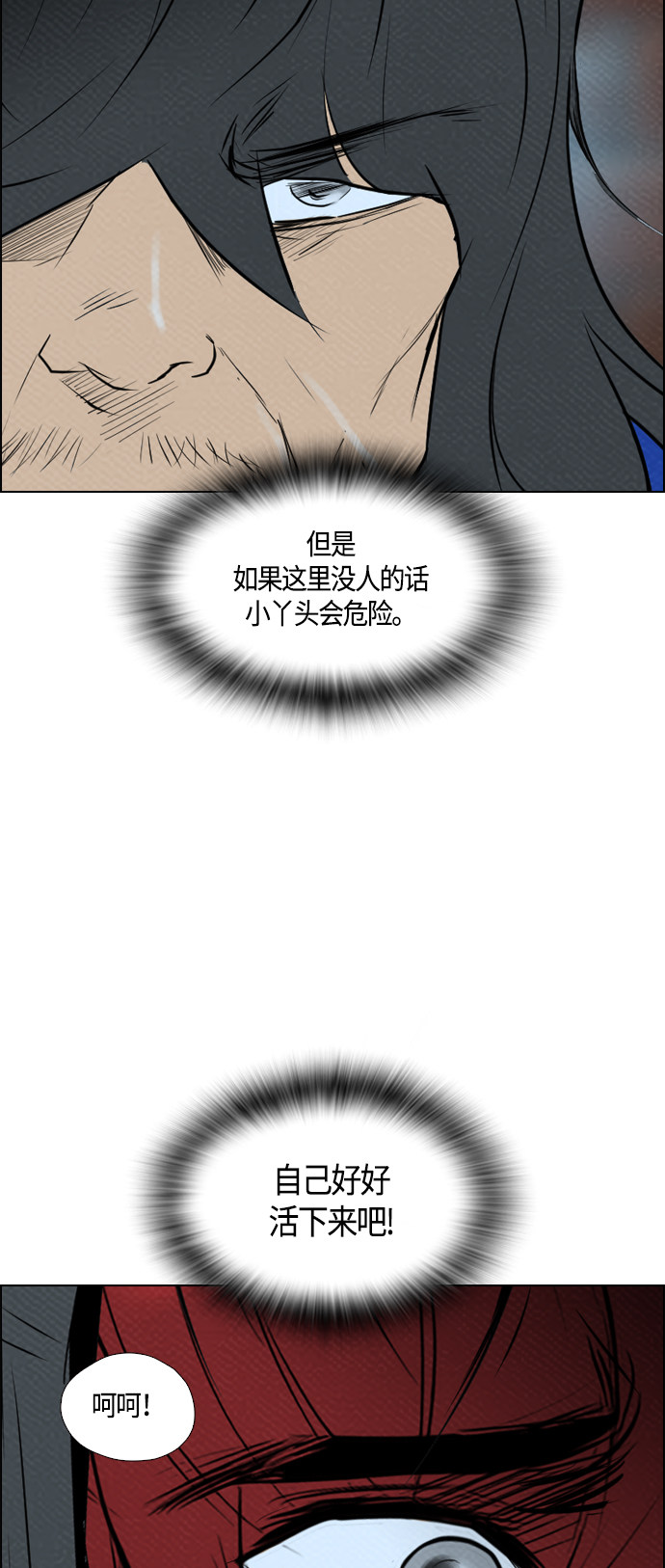 第70话26