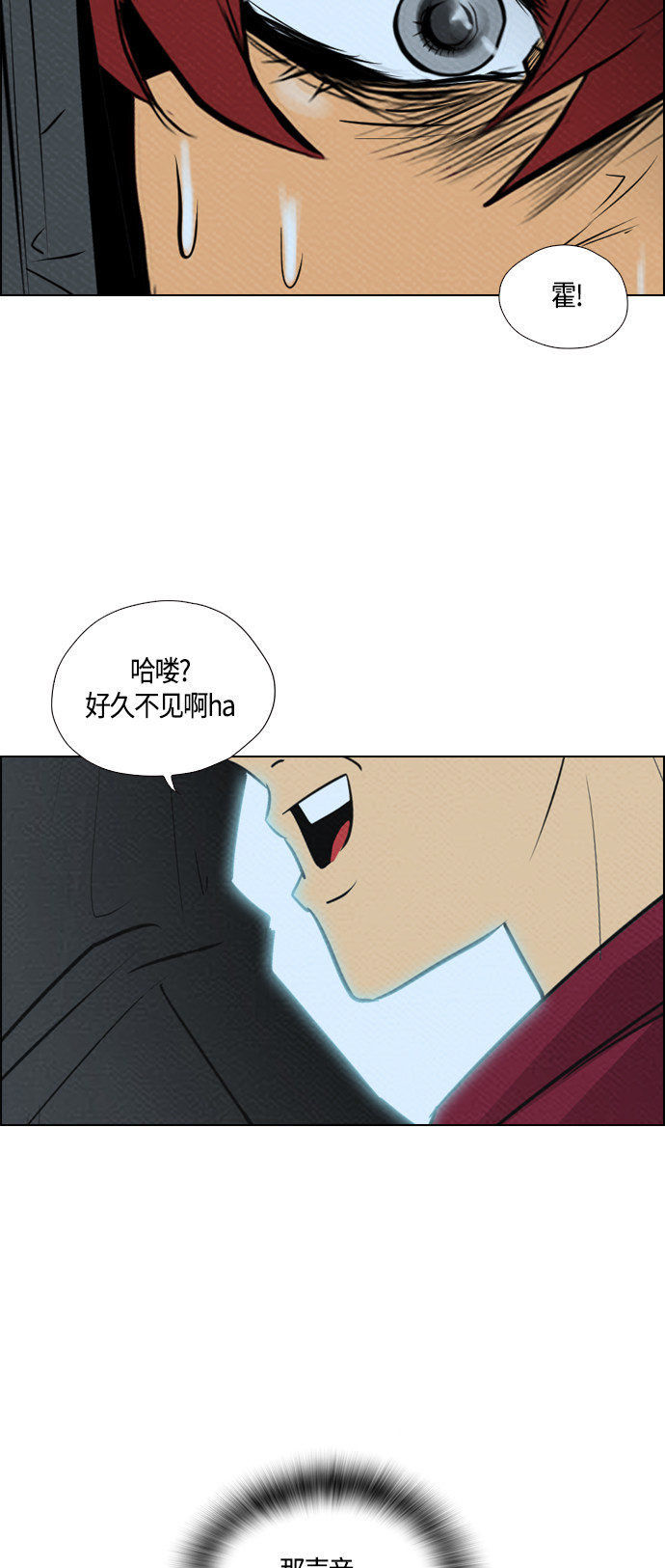 第70话27