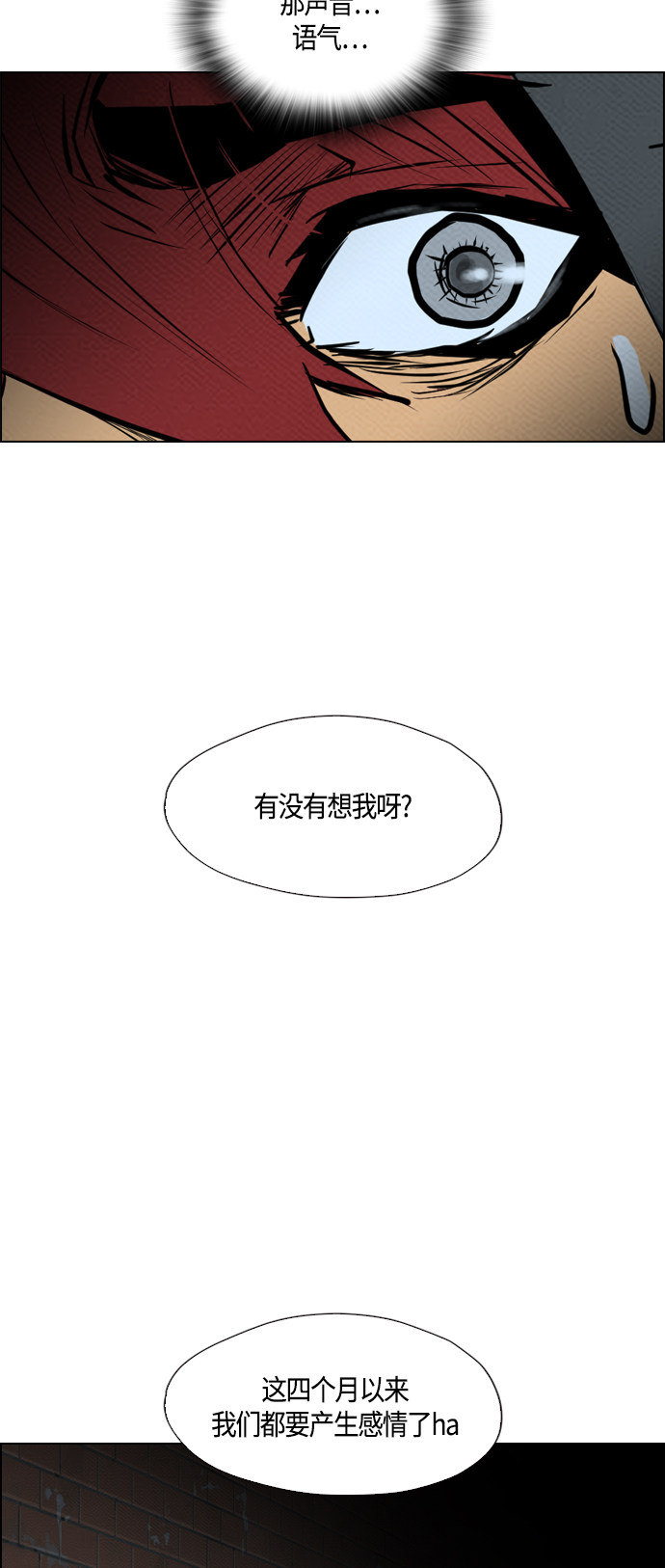 第70话28