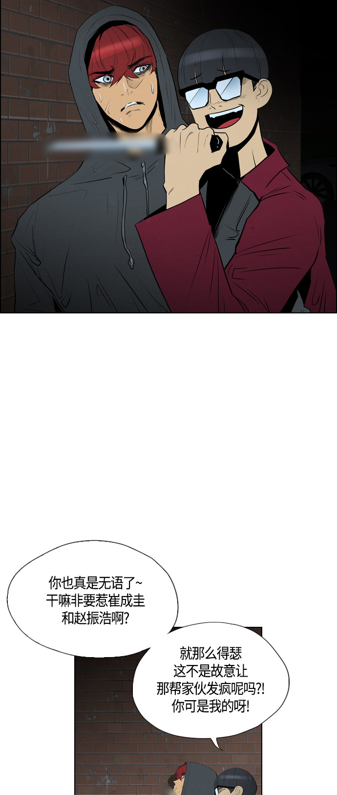 第70话29