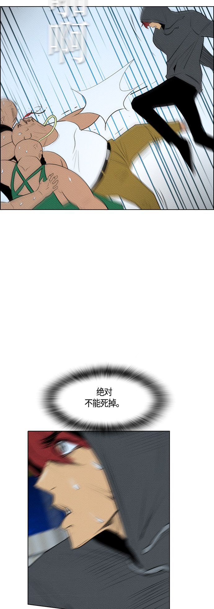 第70话3