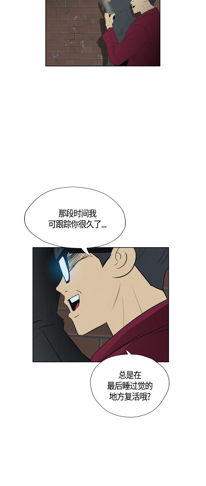 第70话30