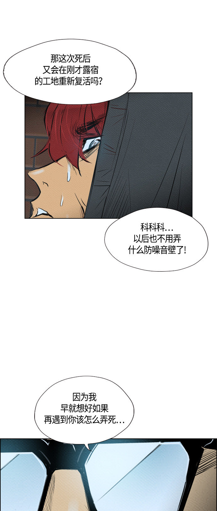 第70话31