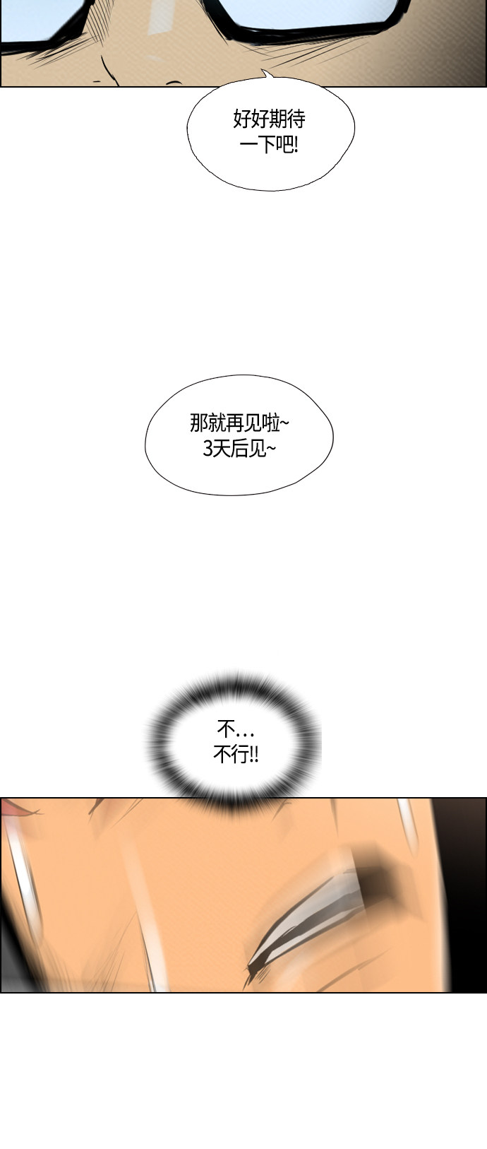 第70话32