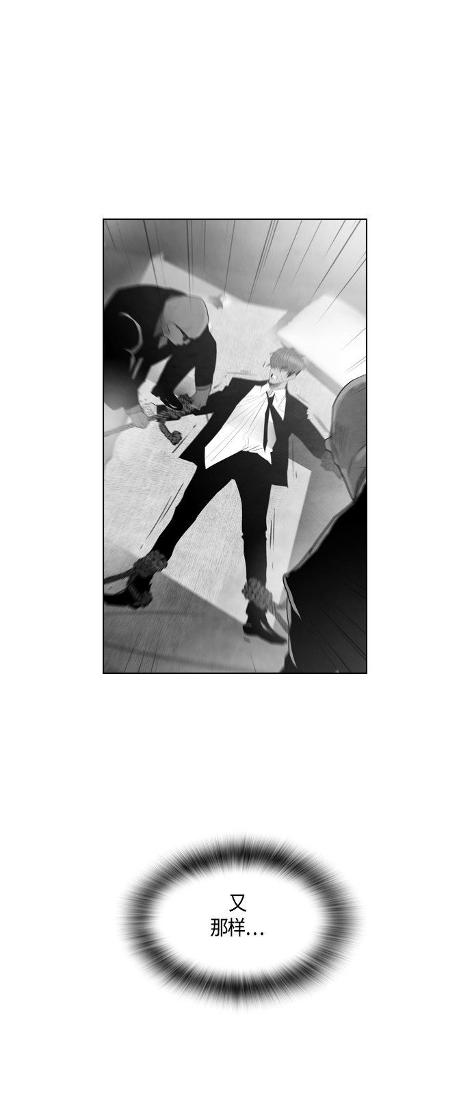 第70话33