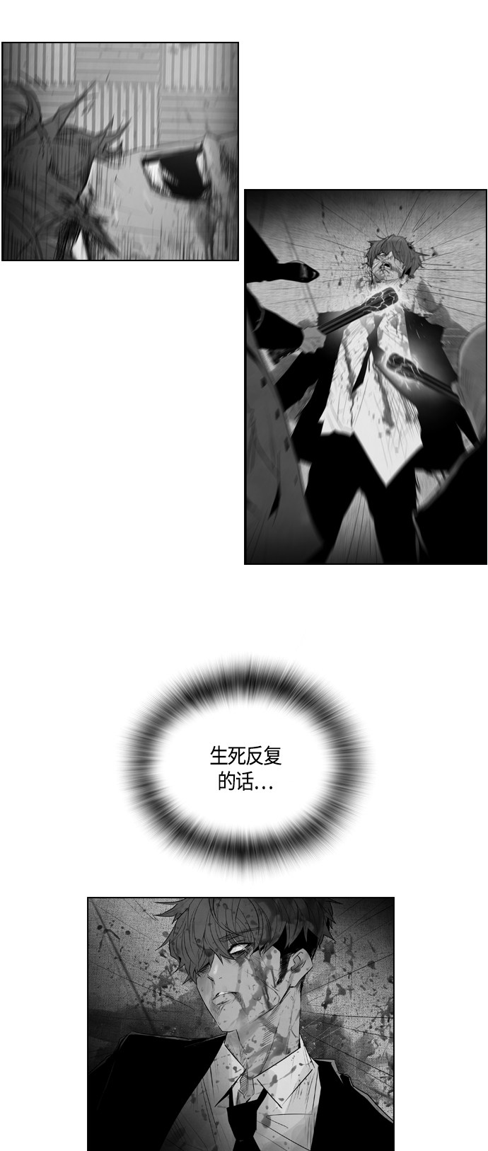 第70话34