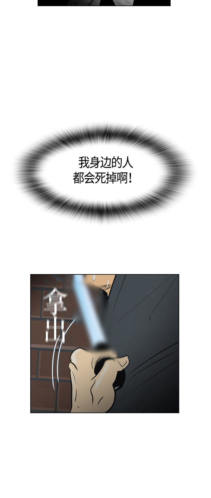 第70话35