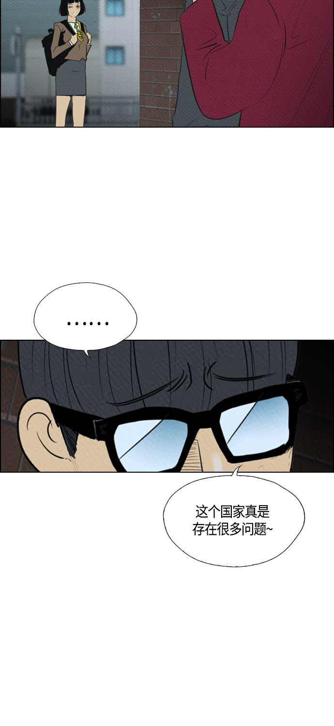 第70话38