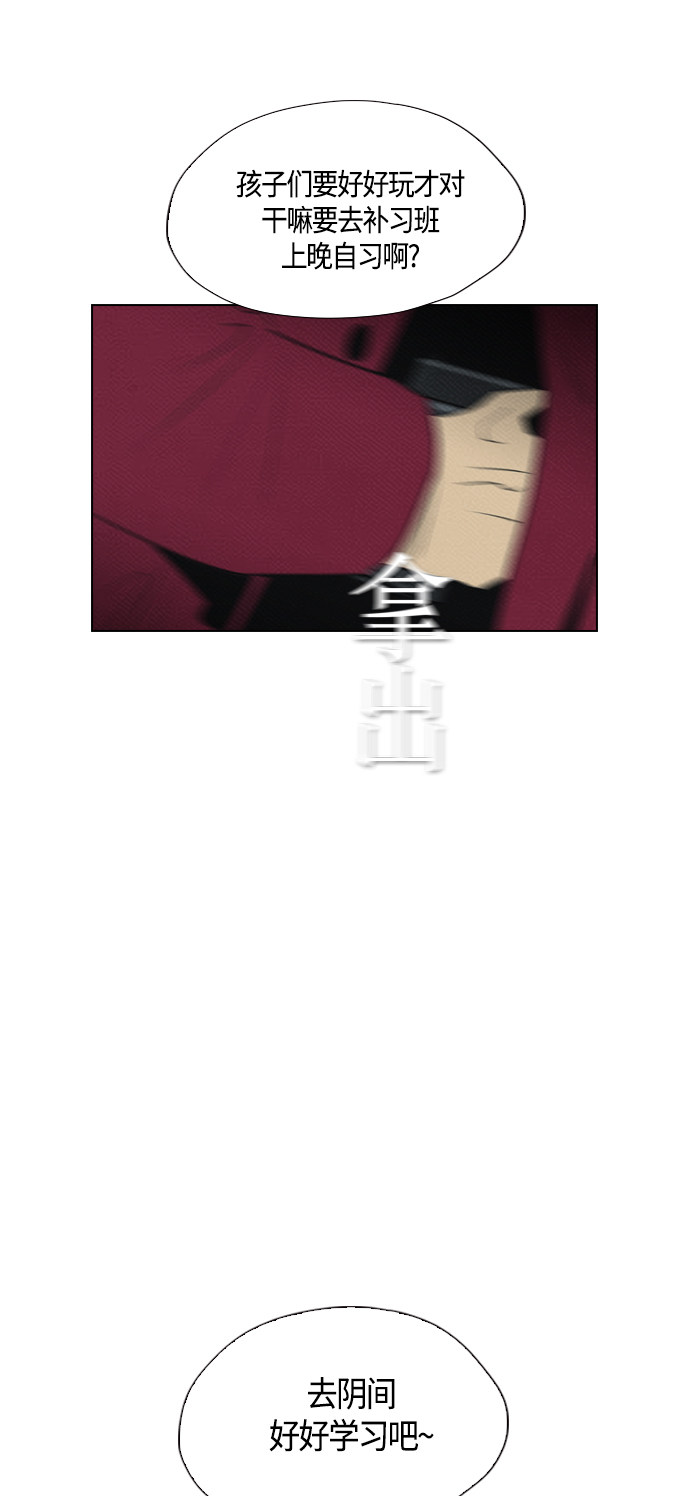 第70话39