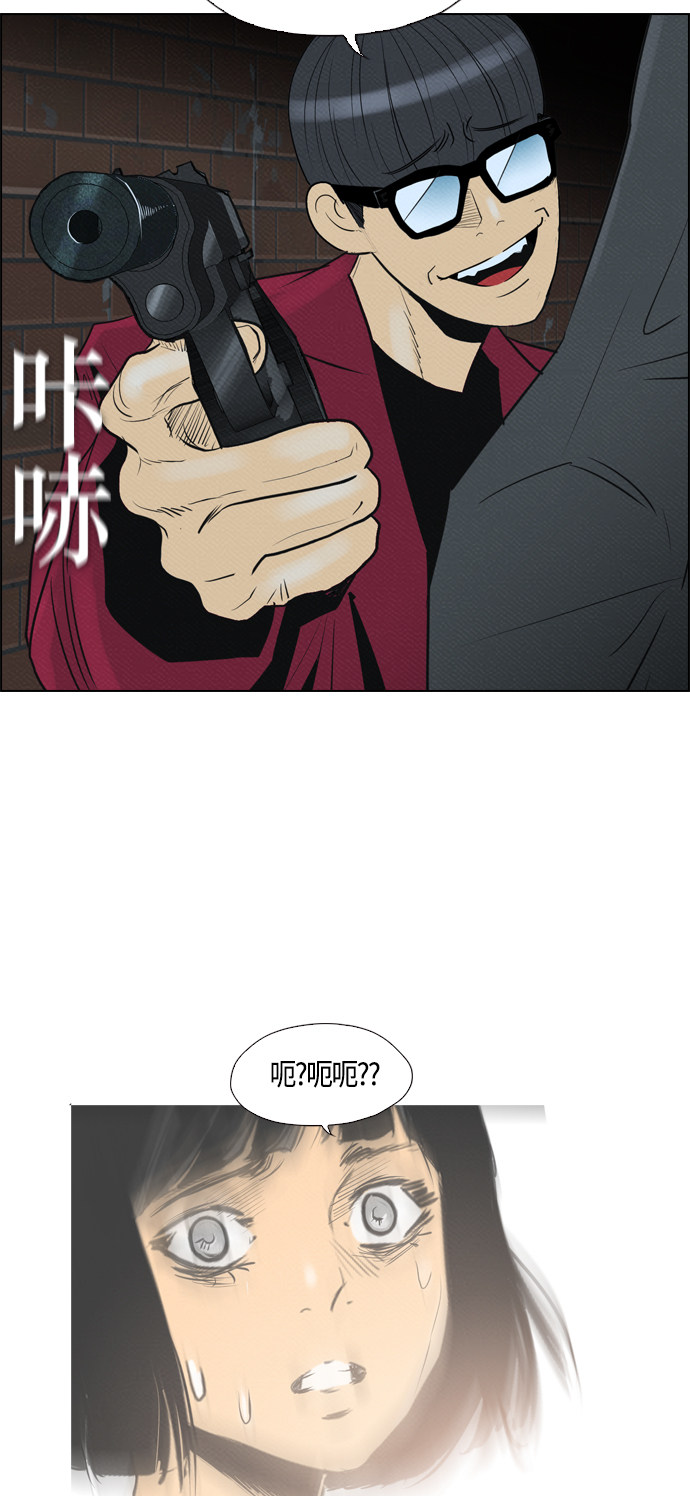 第70话40