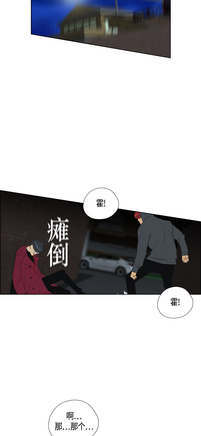 第70话46
