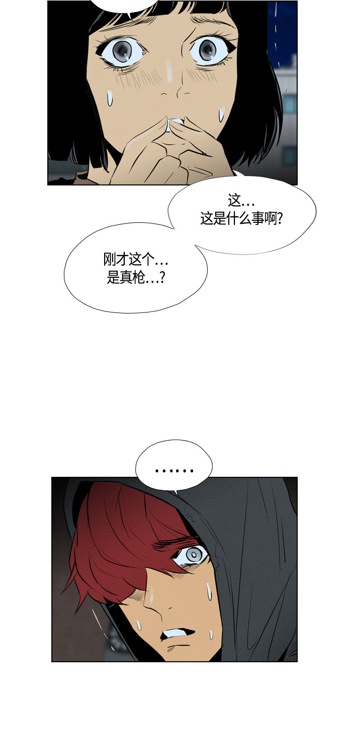 第70话47