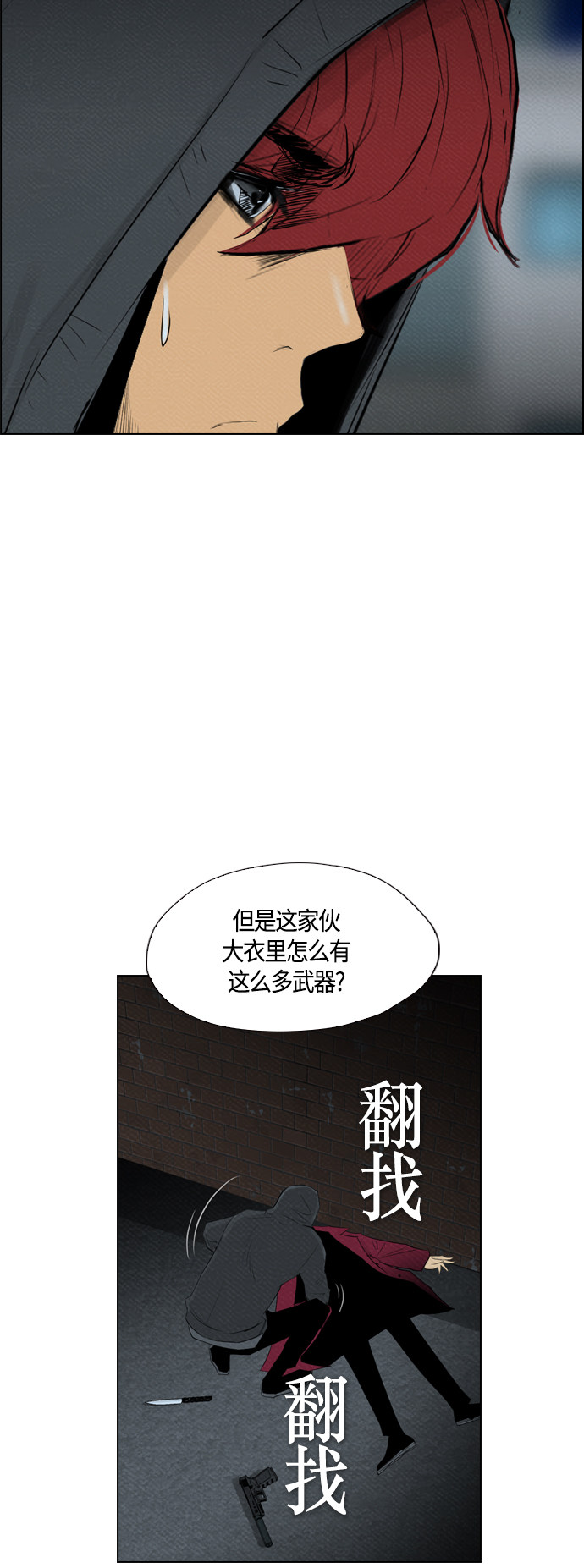 第70话49