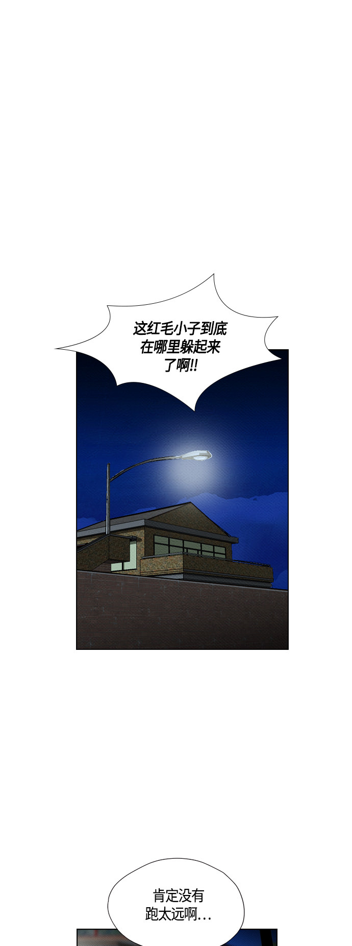 第70话50