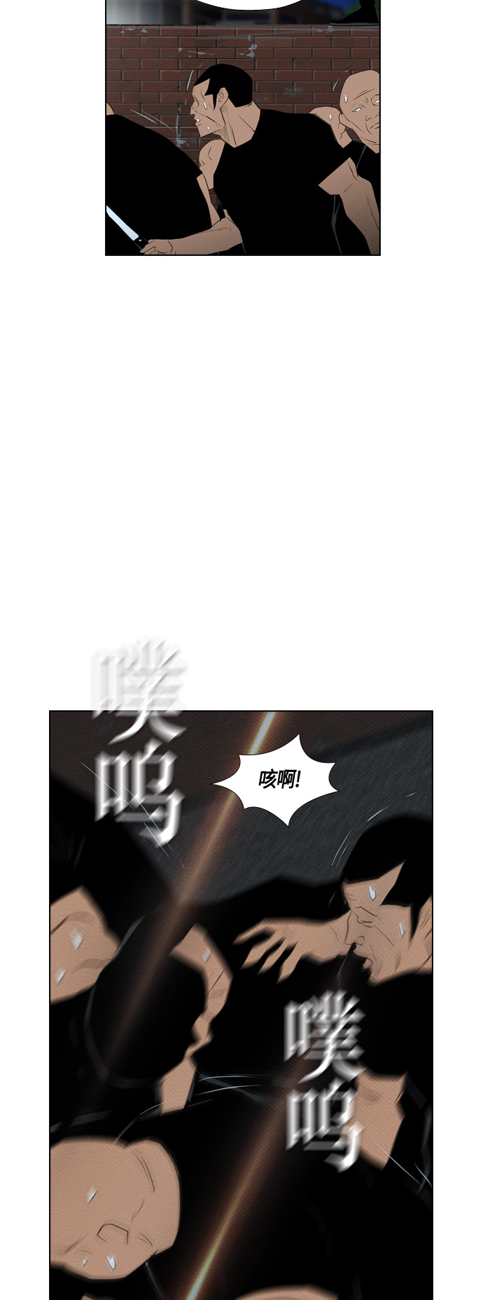 第70话51