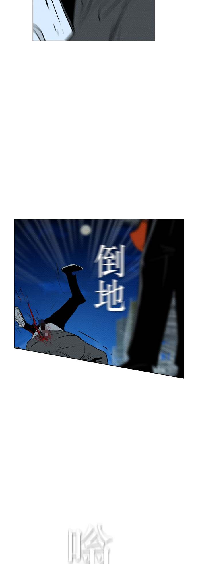 第70话6