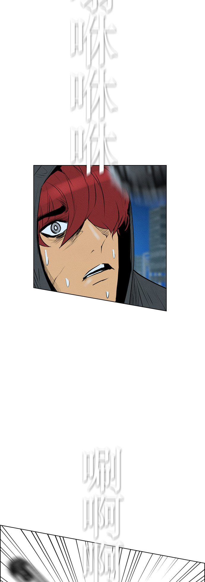 第70话7