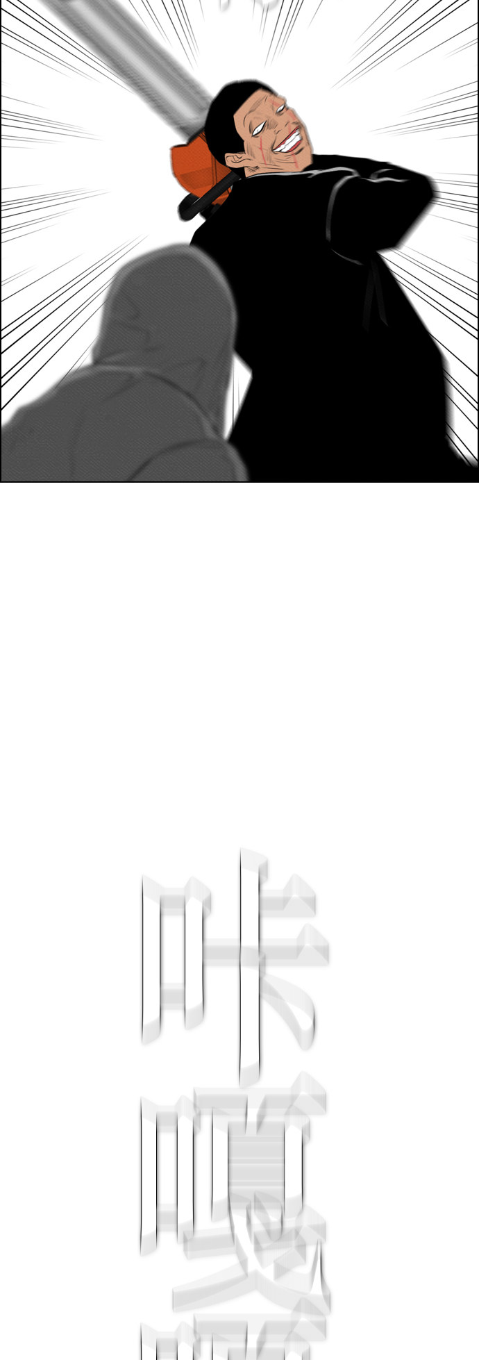第70话8