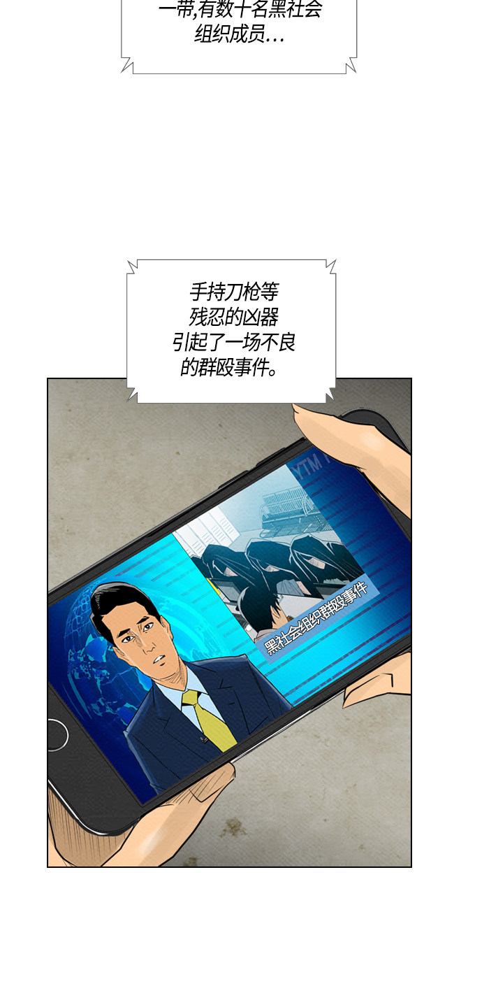 第71话13