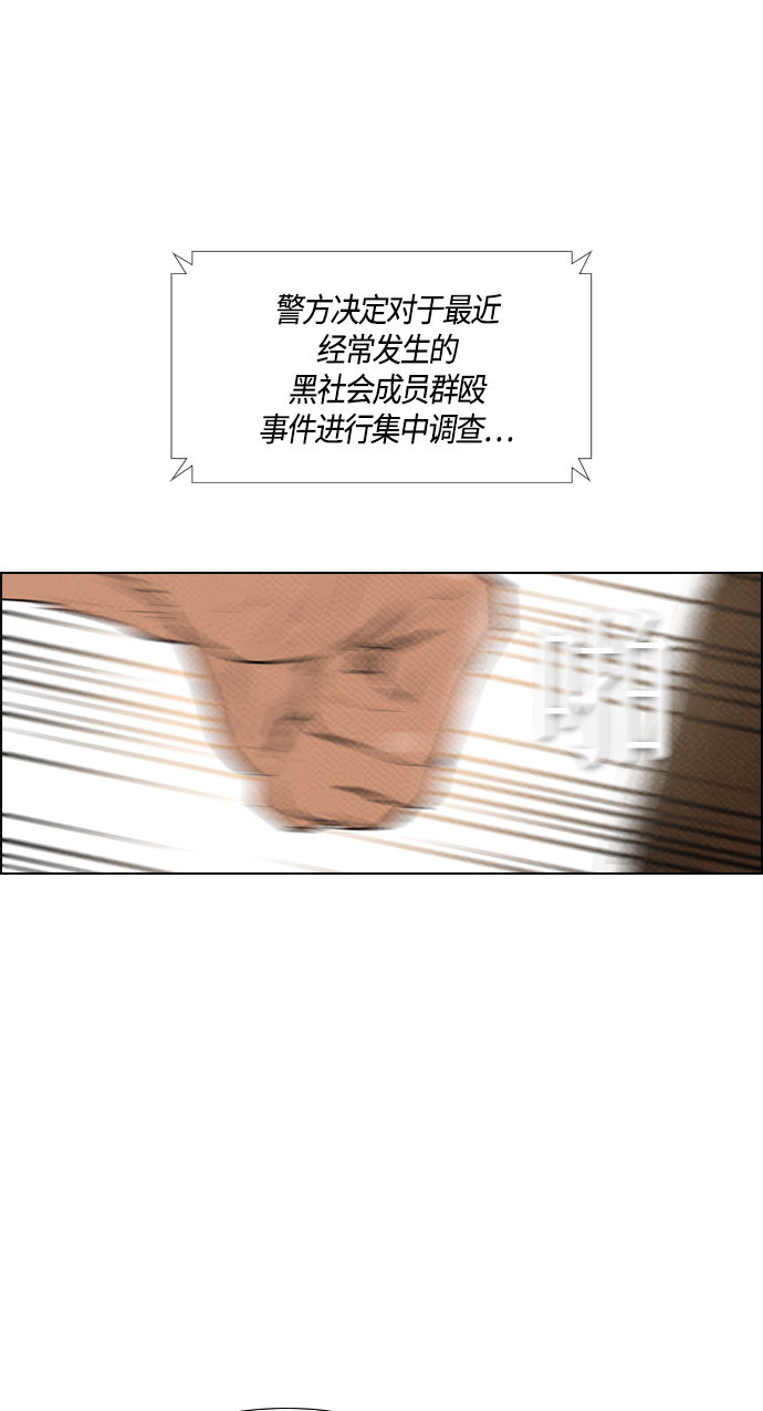 第71话15