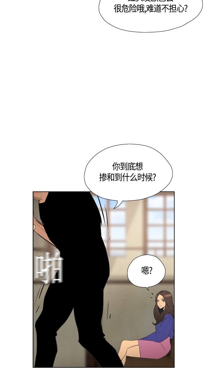 第71话17