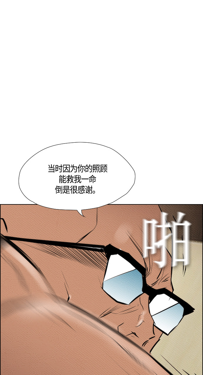 第71话18